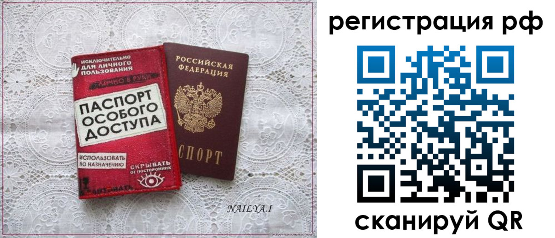 прописка для школы в Гремячинске